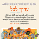 Arukh Lakol - Birkon