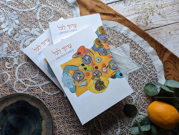 Arukh Lakol - Birkon