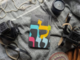 Tefillat haNesher - Experimental Minimalist Rambam Siddur