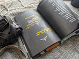 Tefillat haNesher - Experimental Minimalist Rambam Siddur