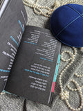 Tefillat haNesher - Experimental Minimalist Rambam Siddur
