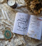 Siddur Or veShalom [Sidduré Or] Friday Night Edition