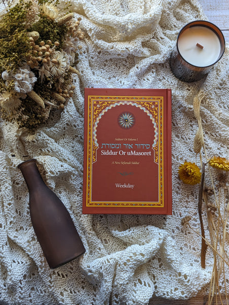Siddur Or uMasoret [Sidduré Or] - Weekday