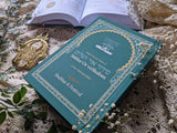 Siddur Or veShalom [Sidduré Or] - Shabbat & Festivals - *OVS Edition*
